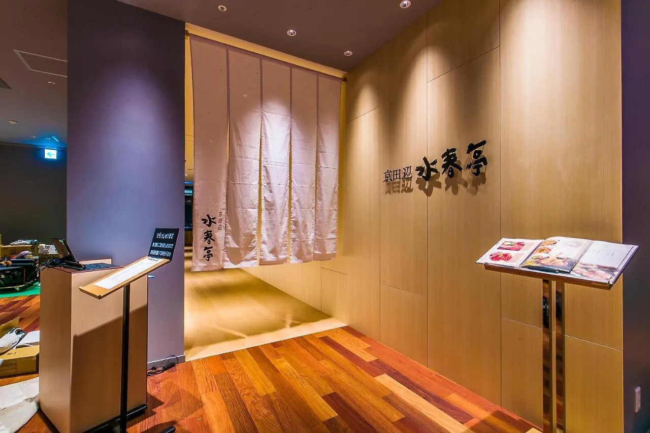 Spa & Hotel Suishun Matsuiyamate 히라카타 4*,  일본