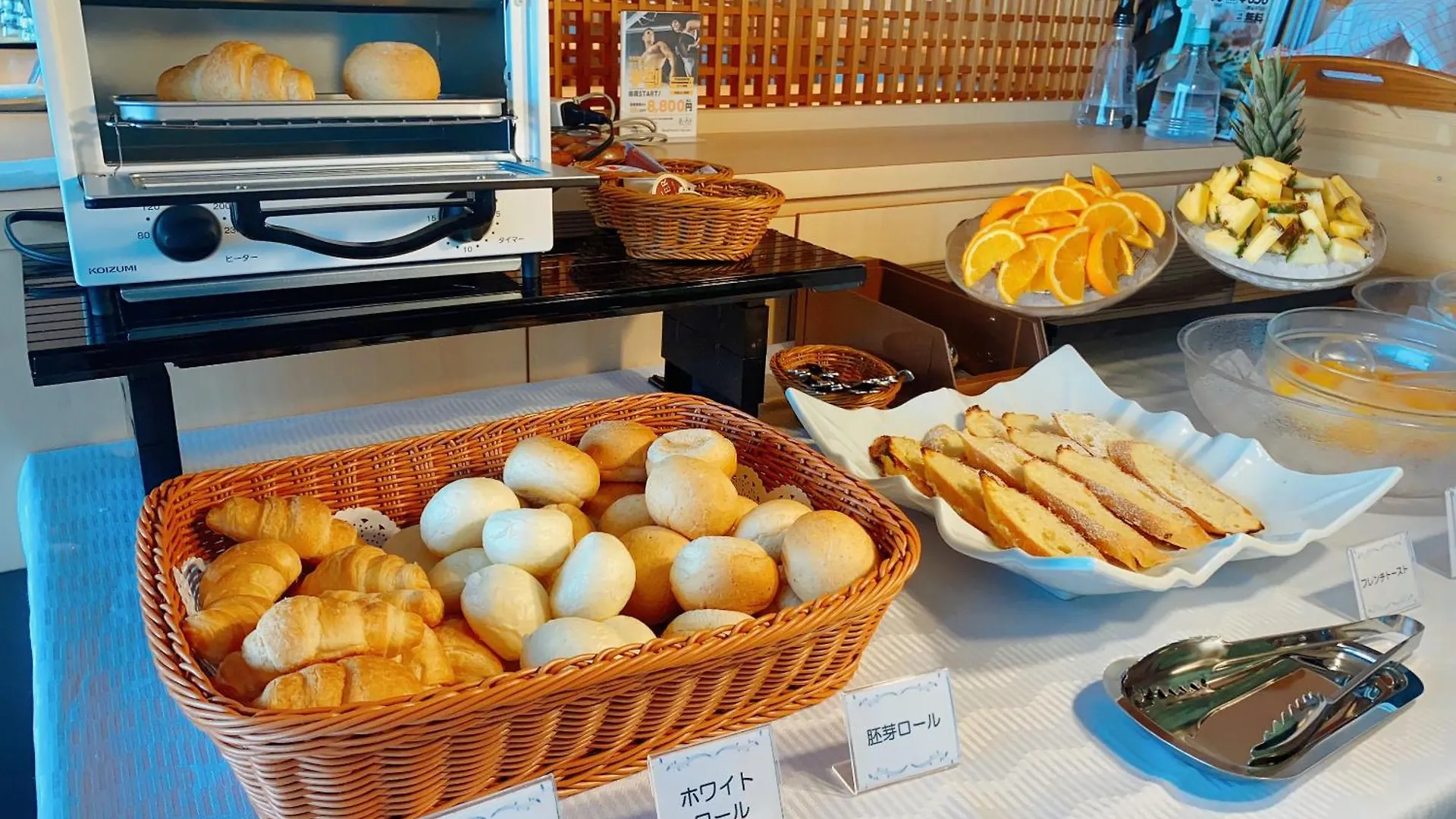 Spa & Hotel Suishun Matsuiyamate 히라카타