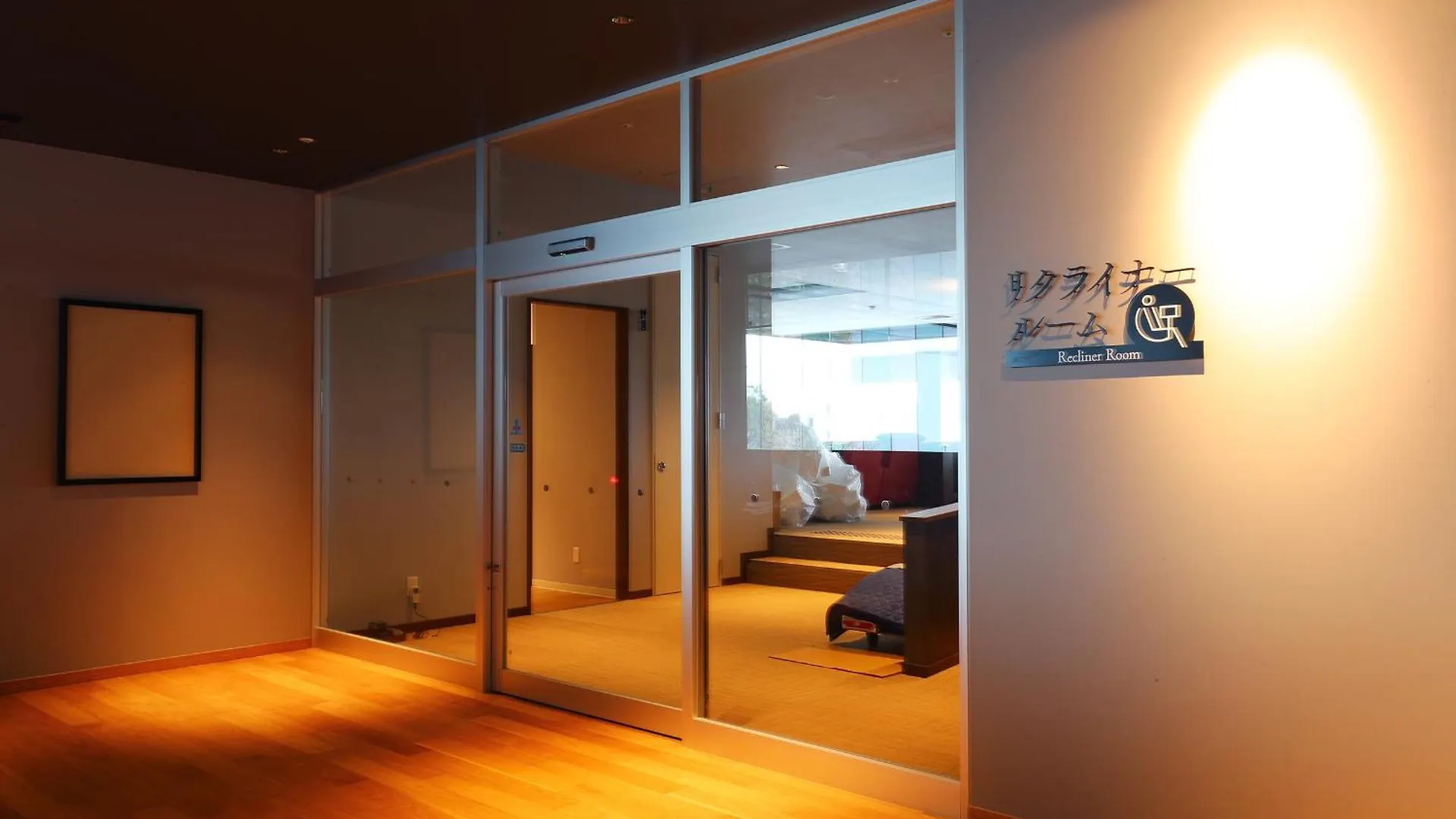Spa & Hotel Suishun Matsuiyamate 히라카타