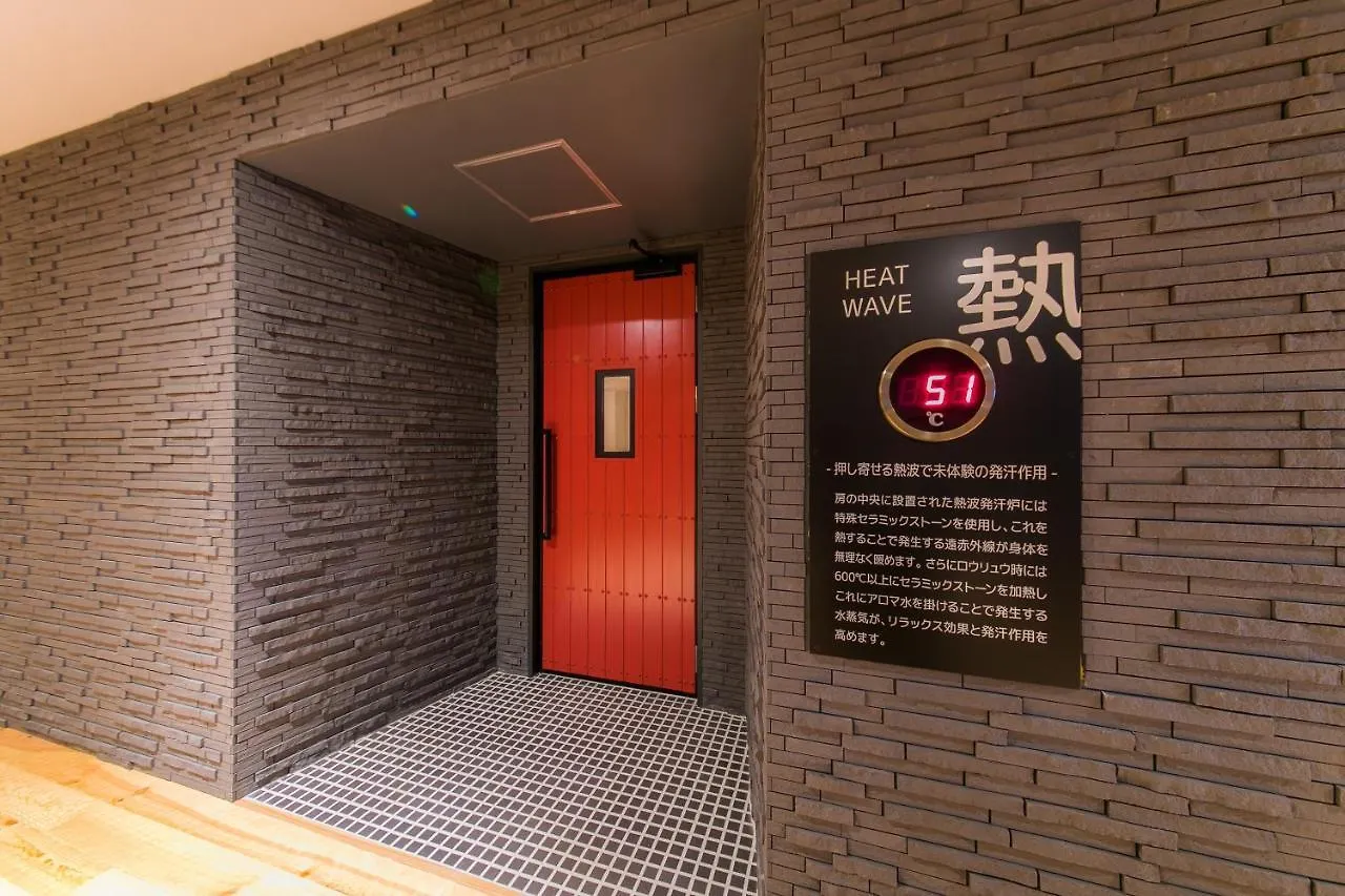 Spa & Hotel Suishun Matsuiyamate Hirakata 4*,  Japan